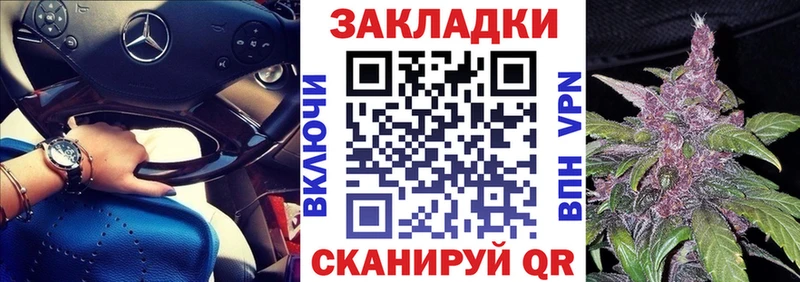 Виды наркотиков купить Белореченск ГАШ Канабис АМФЕТАМИН Меф Кокаин СОЛЬ