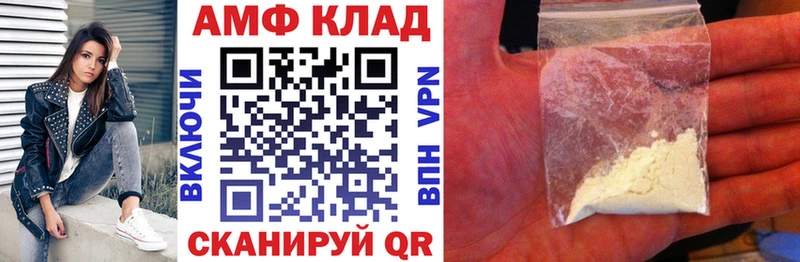darknet наркотические препараты купить наркотики сайты Белореченск Amphetamine VHQ