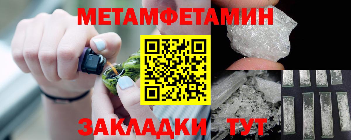 АМФ VHQ Белореченск