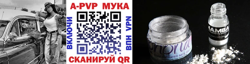 Alpha-PVP Соль  гидра зеркало  Белореченск 