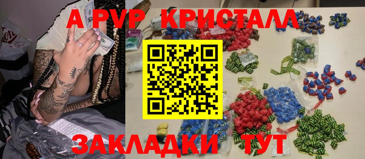 Белореченск  Альфа ПВП VHQ  Вход с VPN 