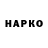 Гашиш 40% ТГК Makki :D