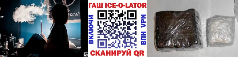 Гашиш гашик  где купить наркоту  Белореченск 