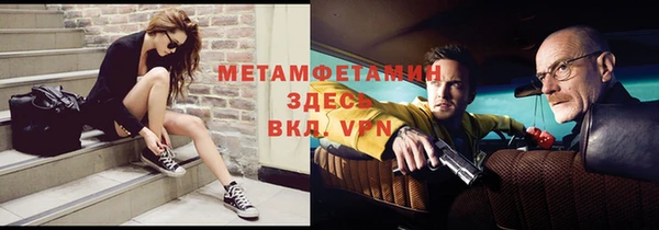 метамфетамин Алзамай