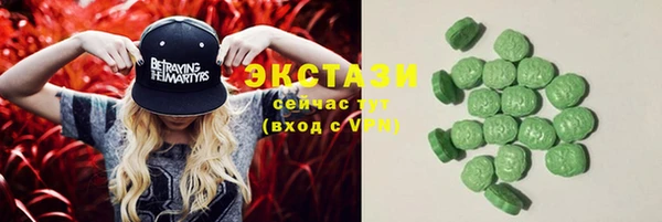 метамфетамин Алзамай