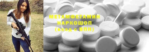 метамфетамин Алзамай