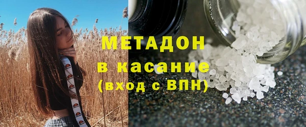 метамфетамин Алзамай