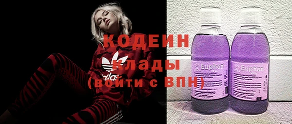 метамфетамин Алзамай