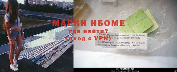 метамфетамин Алзамай