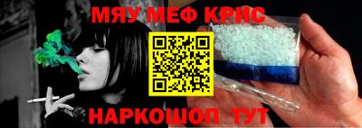 кокаин Трёхгорный