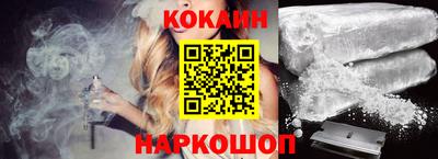 кокаин премиум Тосно