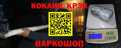 кокаин премиум Тосно