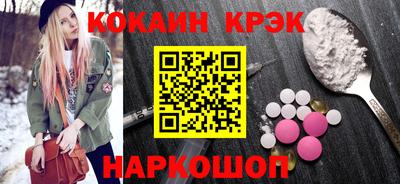 кокаин премиум Тосно