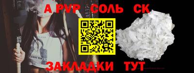 кокаин премиум Тосно