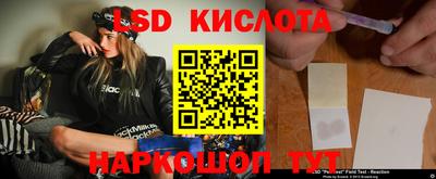 кокаин Трёхгорный