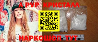 герыч Урус-Мартан