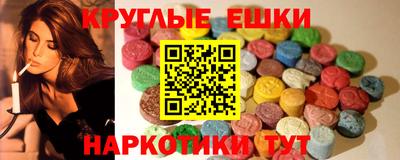 кокаин Трёхгорный