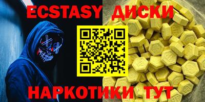 кокаин премиум Тосно