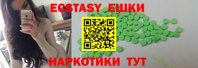 прущие грибы Урюпинск