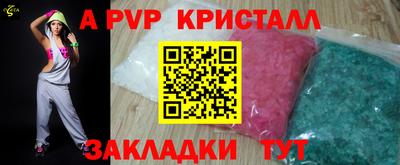 мефедрон Бийск