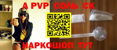 a pvp Троицк
