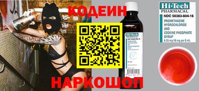 кокаин премиум Тосно