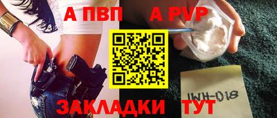 a pvp Троицк