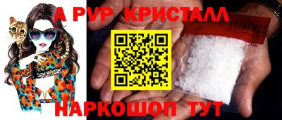 a pvp Троицк