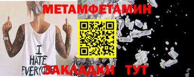 кокаин премиум Тосно