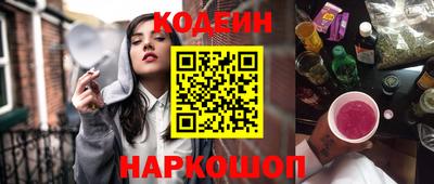 кокаин Трёхгорный