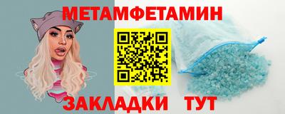 кокаин премиум Тосно