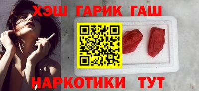 меф Усинск