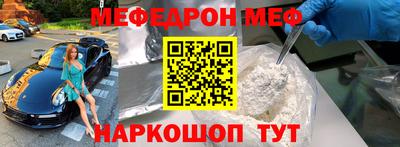кокаин премиум Тосно