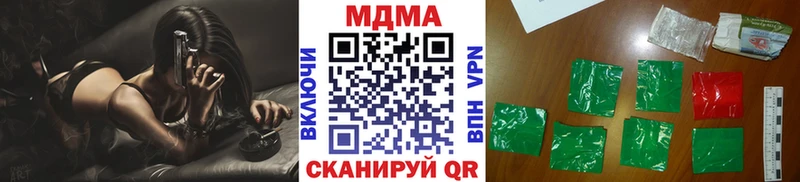 МДМА кристаллы  магазин продажи наркотиков  Белореченск 