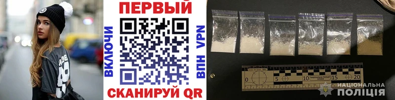 МЕТАМФЕТАМИН винт  цена наркотик  мега   Белореченск 