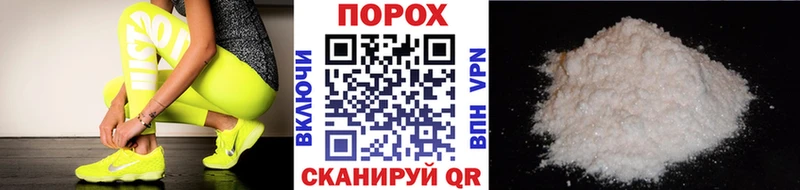 МЕТАМФЕТАМИН пудра Белореченск