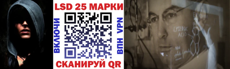 Марки NBOMe 1,8мг  даркнет сайт  Белореченск 