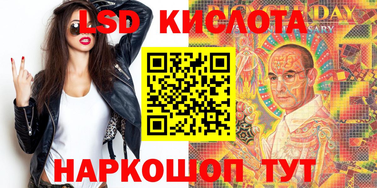 Наркотические марки 1,5мг  Вход с VPN  Белореченск  Наркотические марки 1,5мг 