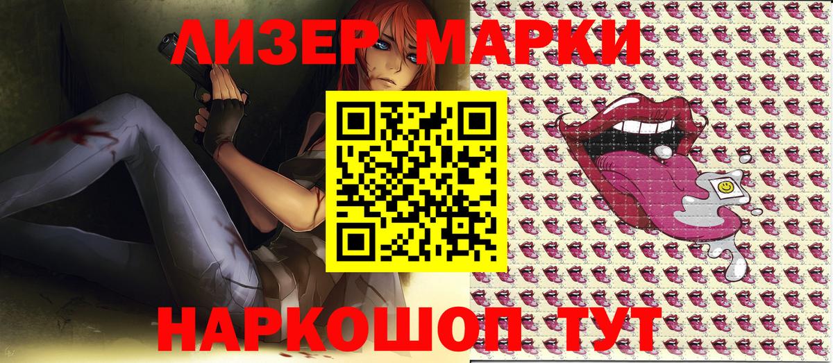Белореченск  COCAIN  Вход с VPN  MDMA  Марихуана  ГЕРОИН  Мяу-Мяу  МЕФ  МАРИХУАНА  Гарик 