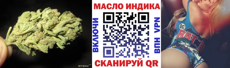 Дистиллят ТГК THC oil  где найти   Белореченск 