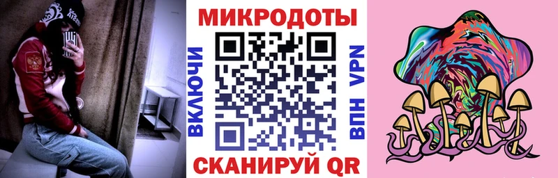 blacksprut рабочий сайт  купить наркотик  Белореченск  Галлюциногенные грибы Psilocybe 