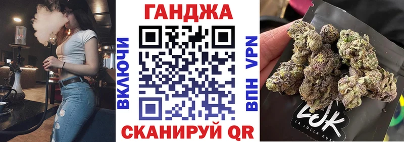 Конопля Bruce Banner  где можно купить наркотик  Белореченск 