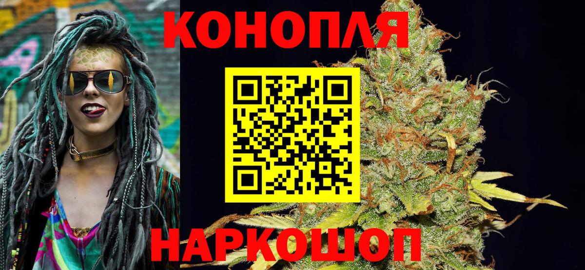 Шишки марихуана LSD WEED  Конопля Amnesia  Белореченск  Шишки марихуана Bruce Banner  Бошки марихуана гибрид  Вход с VPN 